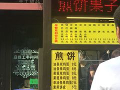 -真素诚·清真(新华路店)