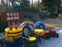 -黄村公园