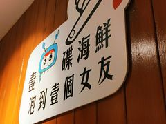 -桥东喜碧海鲜街(水东街店)