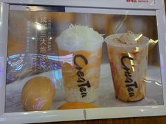 -去茶山(鸿通城店)