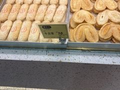 -周记传统糕点PASTRY(蜀汉路店)