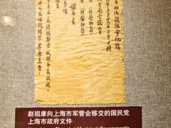 -刘长胜故居