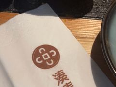 -湊湊火锅·茶憩(皇姑万象汇店)