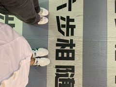 -深圳失恋博物馆再见前任(汇商名苑店)