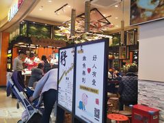 -好人民间小吃(镇江八佰伴店)