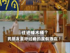 -九如山休闲旅游度假区