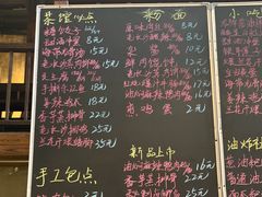 -東茅街茶馆