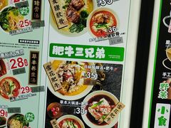 -和府捞面(星光大道一期店)