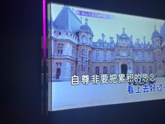 -温莎KTV(国贸店)