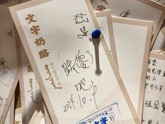 -文宇奶酪店(南锣鼓巷店)