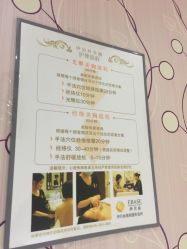 -成都伊贝丝美容美胸SPA会所