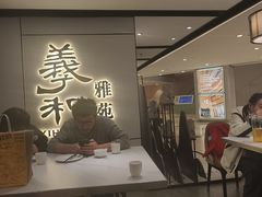 -羲和雅苑•北京烤鸭(国贸商城店)
