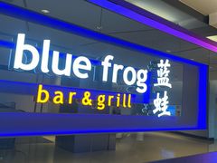 -bluefrog蓝蛙(国贸商城店)