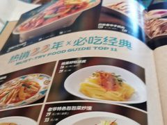 -巴依老爷新疆美食(工体旗舰店)