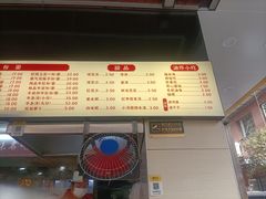 -江三王记牛杂馆(总店)