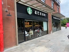 门面-星巴克臻选(武汉首义汇店)
