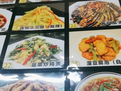 -李刚鸡西刀削面