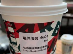 -星巴克臻选(成都宽窄巷子店)