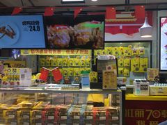 -鲜芋仙(观音桥大融城LG店)