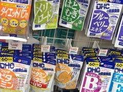 -大国药妆(銀座一丁目駅前店)