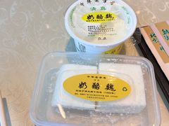 -奶酪魏(牛街总店)