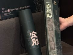 -陕拾叁-西安糕点(大雁塔店)