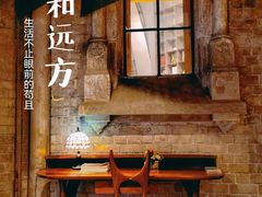 -思南书局·诗歌店