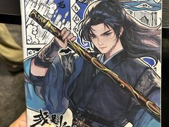 -剧狐剧本杀(徐汇1号店)