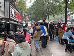 -汝萍传统蘸水菜(春华路总店)