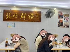 -福屿鲜捞小吃·捞化(福屿总店)