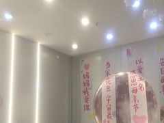 -沪上阿姨·精选茶饮(富力又一城店)