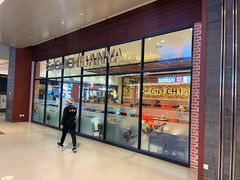 -CoCo壱番屋(久光百货店)