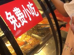 -富正毅三下锅连锁(三店)