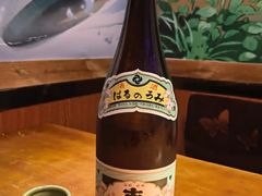 -鳗鱼家·深夜食堂(军博店)