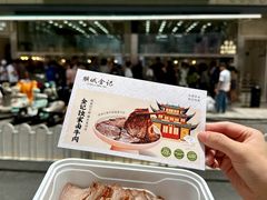 -顺城金记卤鸡·清真