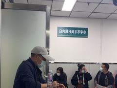 -首都医科大学附属北京同仁医院(西区)