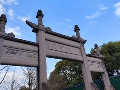-八卦田遗址公园