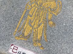 -柱状节理带