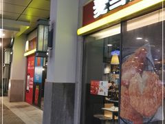 门面-麦当劳(金桥店)