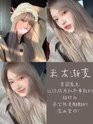 -Rise Hair上升造型