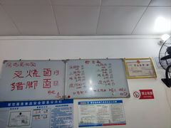 -珍记海鲜粥·海鲜粉