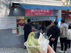 -神户六甲牧场(北野本店)
