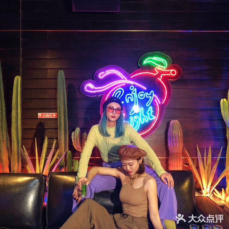 拔草‼️快乐星球贰麻酒馆（内含点单攻略）