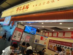 -孖记茶档·热腾茶餐(乐峰店)