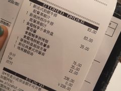 -必胜客(衡百店)