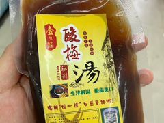 -回坊马二饺子馆