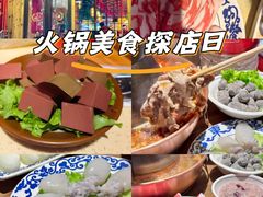 -东镇老火锅(长春路首店)