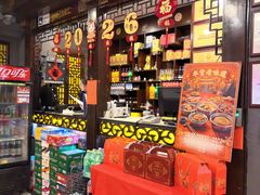 -老浒记烤鸭-北京菜(琉璃厂店)