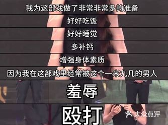 谈恋爱吗？互相往死里报复的那种