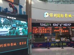 -新荟城(望京店)